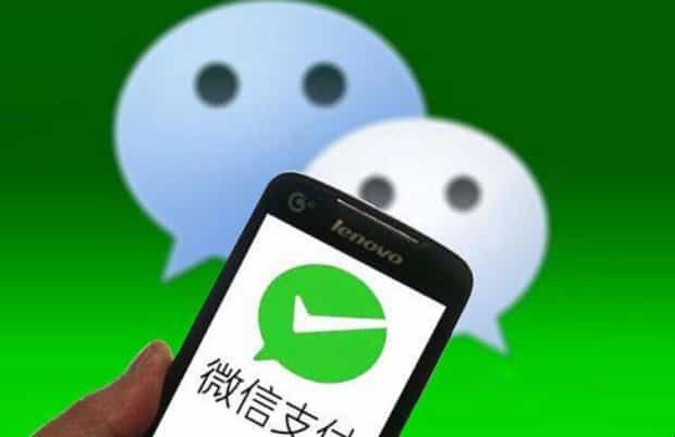 微信冻结了怎么解冻