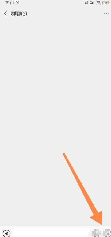 微信多人视频聊天怎么弄