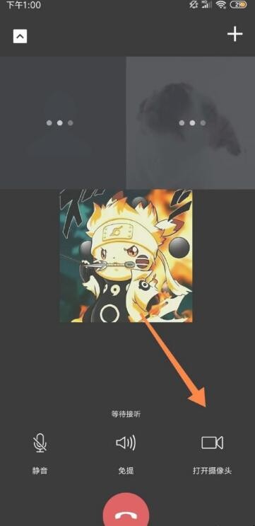 微信多人视频聊天怎么弄