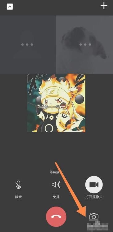 微信多人视频聊天怎么弄