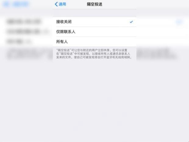 苹果xs省电技巧有哪些