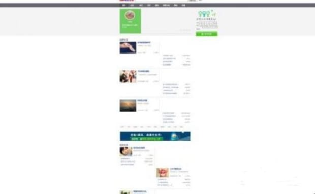 浏览器字体变大或变小怎么恢复正常