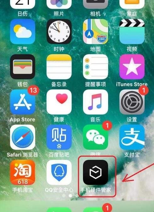 如何看iphone运行内存