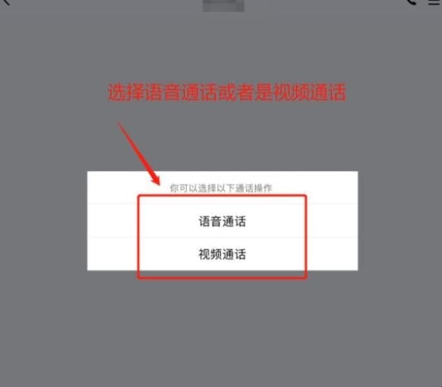 ipad插卡版如何打电话