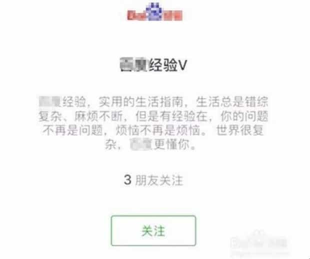 微信公众号在哪里