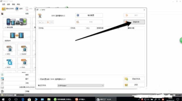 如何去除视频中的声音