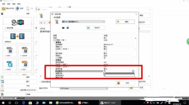如何去除视频中的声音