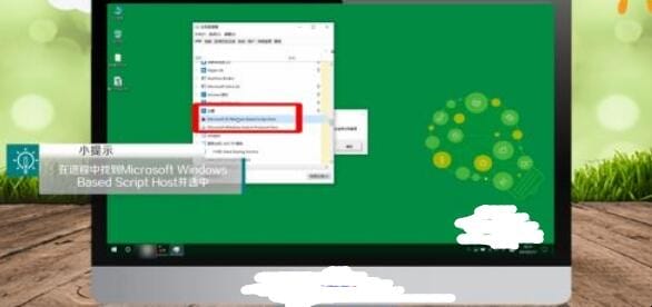 vbs整人代码窗口怎么关闭