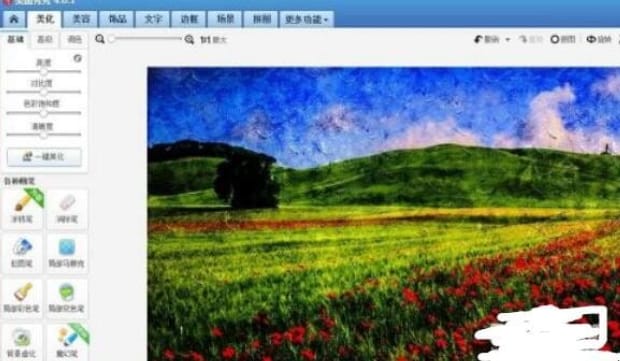 怎么将照片生成油画