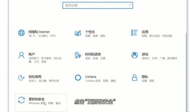 如何关闭win10自带杀毒软件