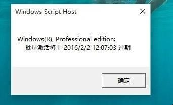 如何查看Win10是否激活