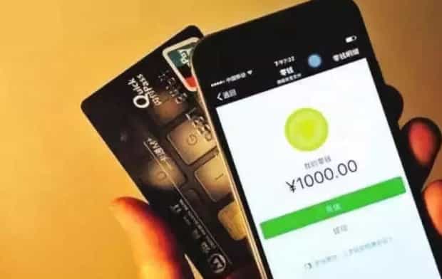 微信还信用卡如何免费