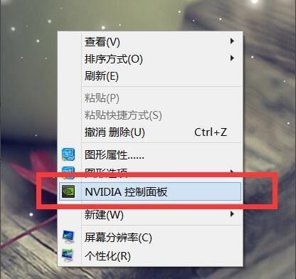双显卡笔记本怎样设置成只用独立显卡