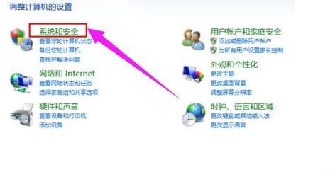 怎么查看笔记本电脑配置
