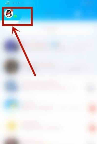 怎么查qq登陆记录