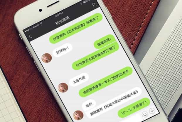 微信的聊天记录保存在哪里
