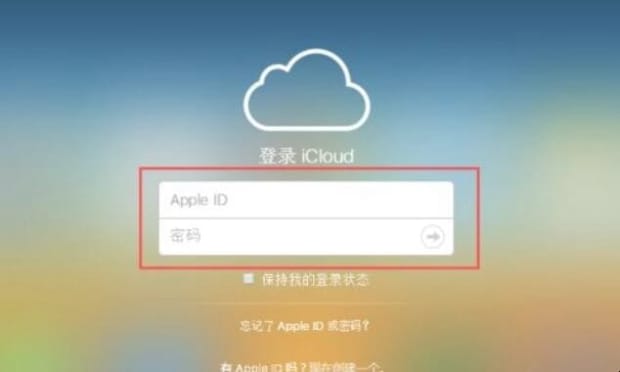 iphone已停用怎么解锁