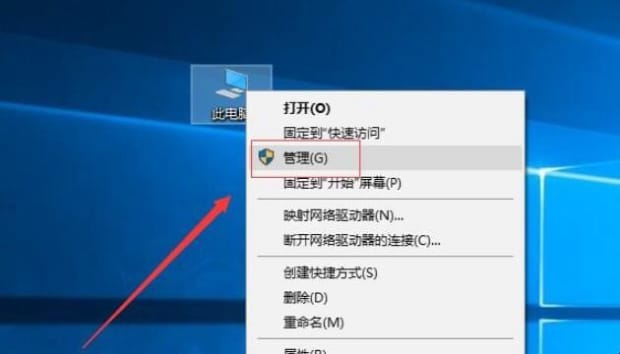 电脑如何分盘