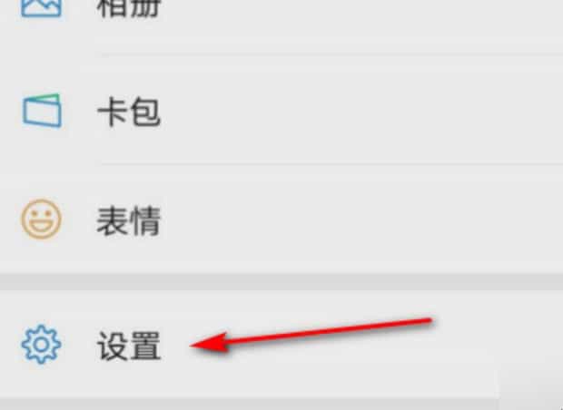 微信消息提示音怎么调大小