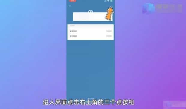 微信银行卡怎么解绑