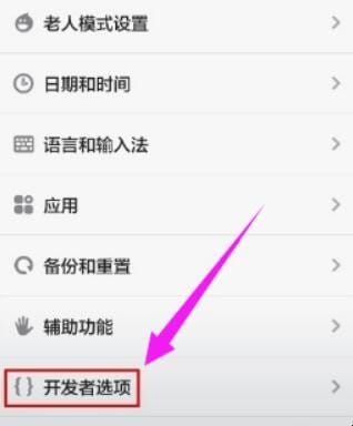 红米手机怎么连接电脑