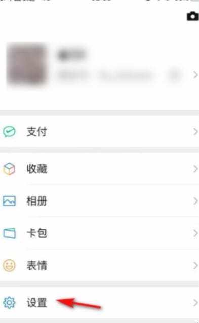 iphone双开微信怎么开