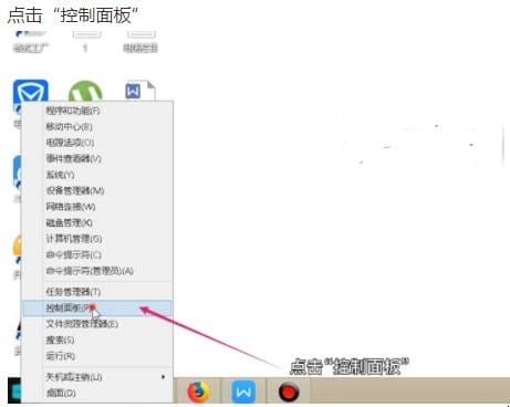 怎么换鼠标箭头皮肤