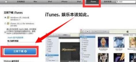 iphone被锁定怎么解锁