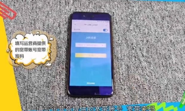 如何更换路由器 如何更换路由器