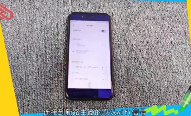 如何更换路由器 如何更换路由器
