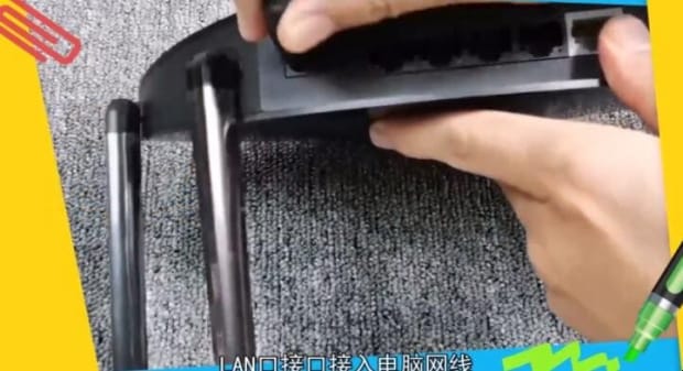 如何更换路由器 如何更换路由器