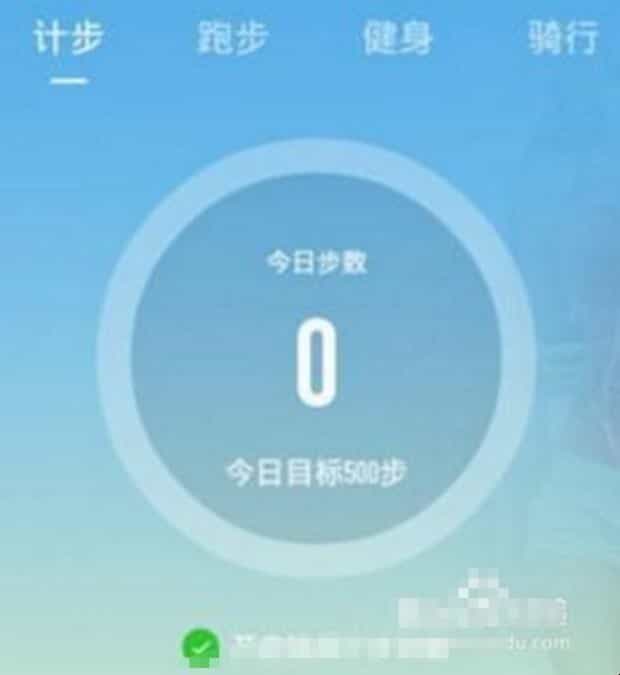 微信运动不计步数是怎么回事
