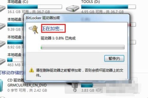 如何给移动硬盘设置密码 如何给移动硬盘设置密码