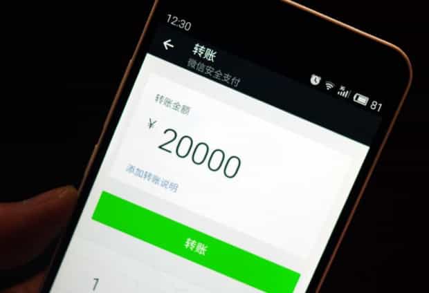 微信延迟到账追回步骤是什么