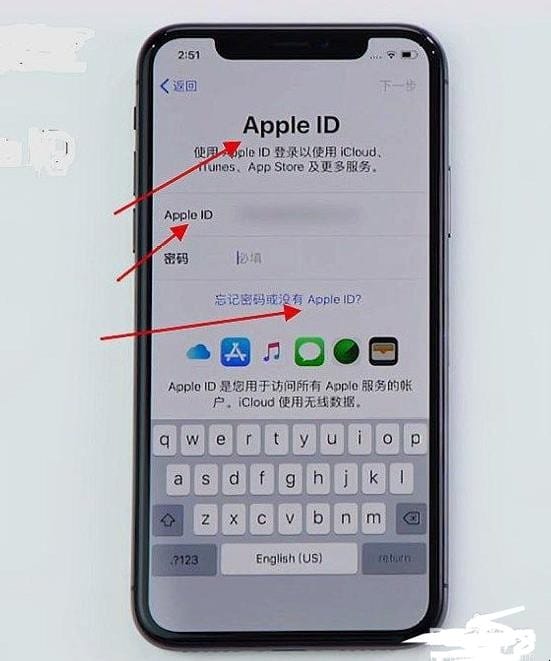 怎么激活iPhone手机