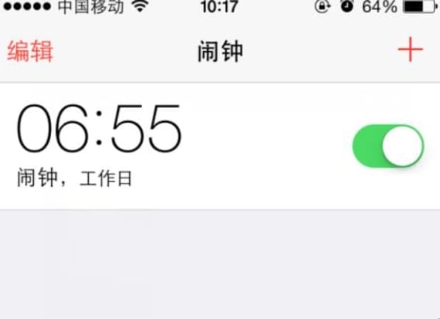 ipad怎么设置自动关机