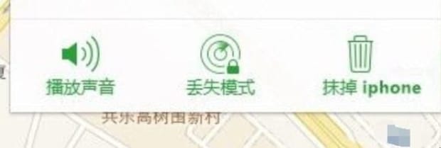 iphone已停用怎么恢复