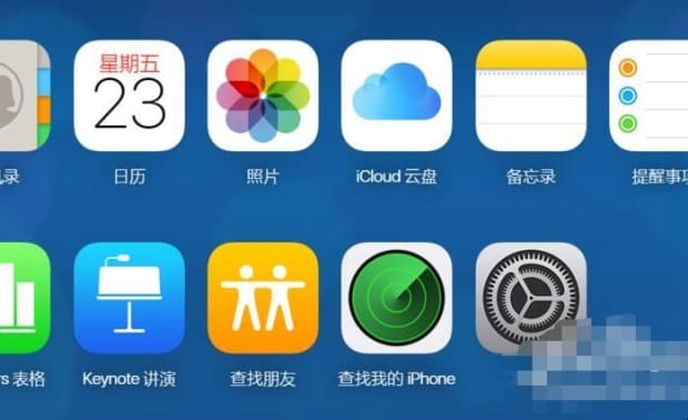 iphone已停用怎么恢复