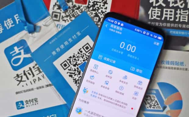 支付宝花呗收钱码怎么开通