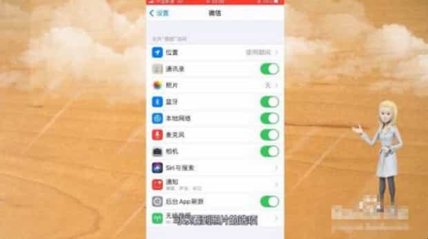 微信无法访问相册怎么回事