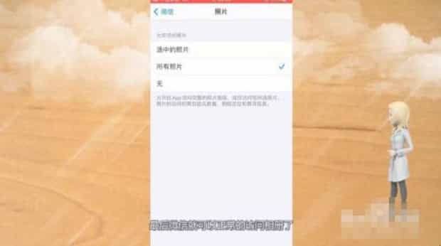 微信无法访问相册怎么回事