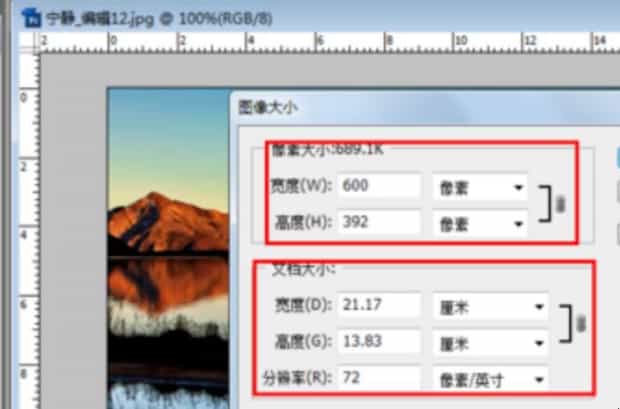 ps文件太大怎么变小