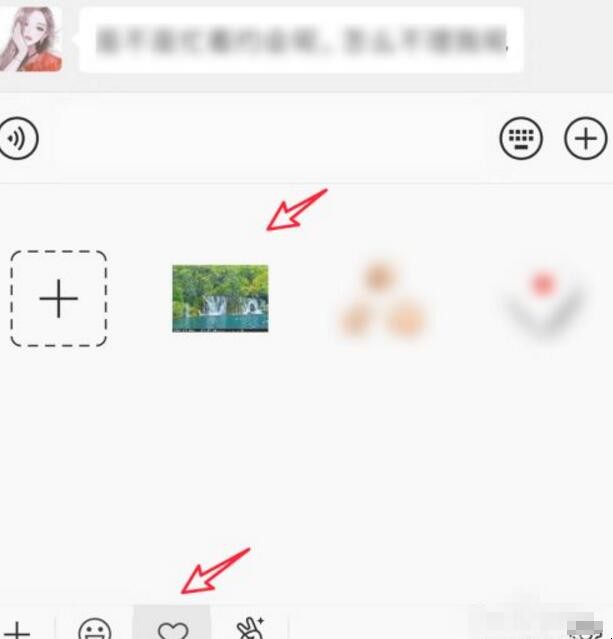 微信图片怎么变成表情包 微信图片怎么变成表情包