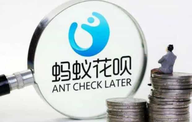 花呗关闭后多久能开通