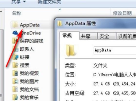 itunes备份c盘满了怎么办