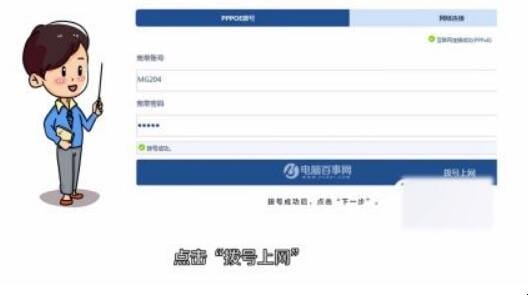 H3C路由器怎么设置