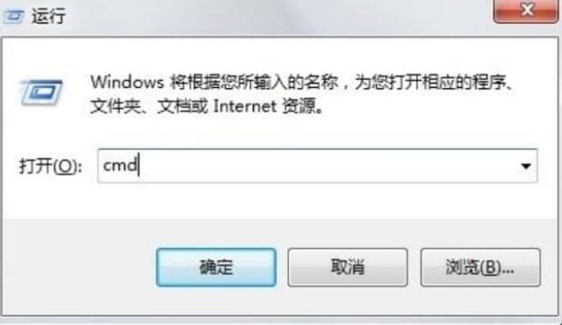如何查自己的电脑ip地址