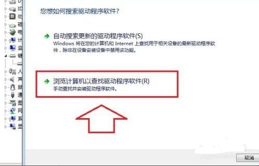 怎么禁用笔记本键盘