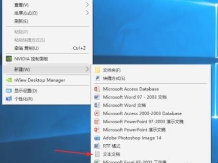 win10每天晚上自动关机,win10然后取消自动关机命令