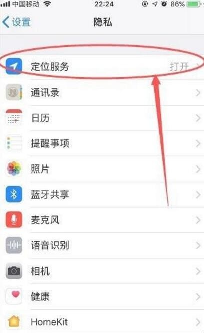 微信雷达加好友怎么用